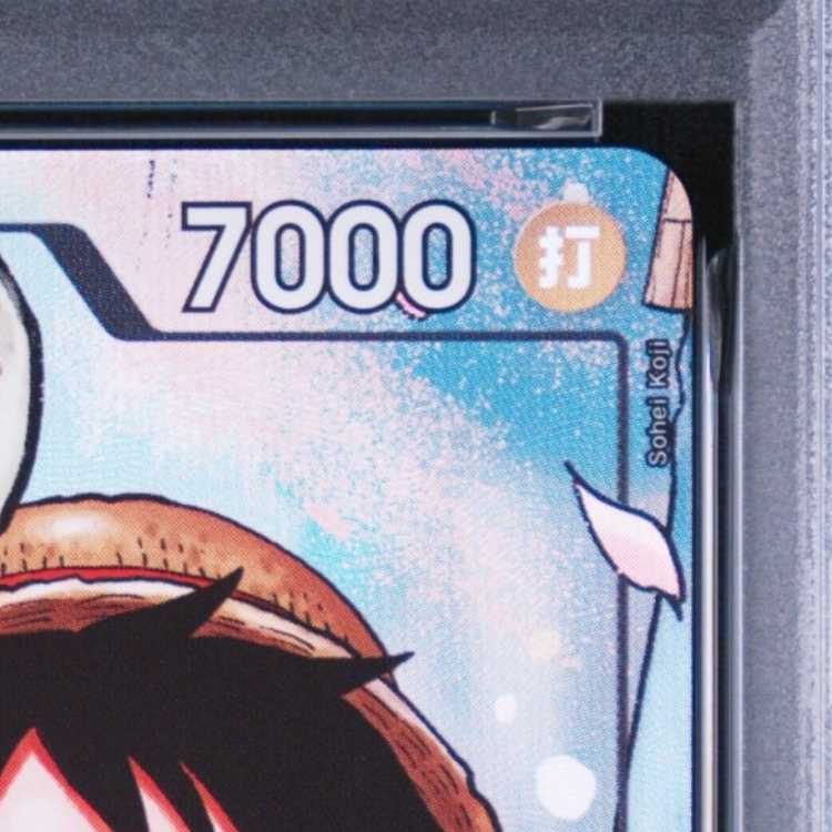 [PSA10] Monkey D. Luffy P P-075 1枚