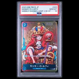 [PSA10] Monkey D. Luffy P P-043 1枚