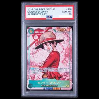 [PSA10] Monkey D. Luffy (Parallel) P-SEC OP13-118 1枚