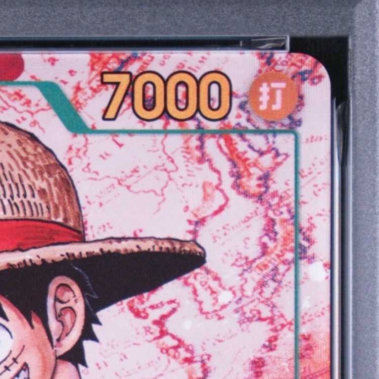[PSA10] Monkey D. Luffy (Parallel) P-SEC OP13-118 1枚