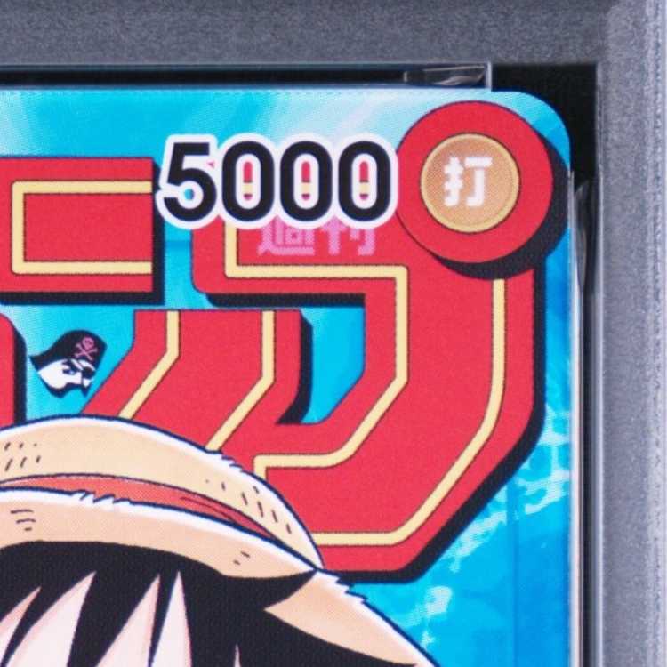 [PSA10] Monkey D. Luffy P P-033 1枚