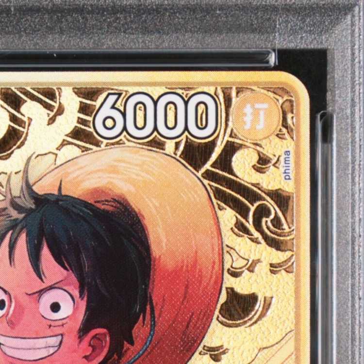 [PSA10] Monkey D. Luffy (Parallel/Hot-Stamped) (2nd ANNIVERSARY SET) SR ST13-015 1枚