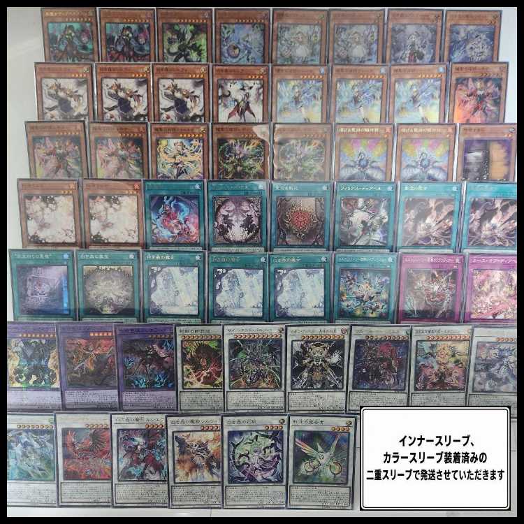 Mountain House - Same-Day Shipping: White Forest Elfen Notes Deck - The Proud Poem of the Shining Saint —Elfen Notes: Snake-Eyed Crime Dragon, Radiant Holy Poem’s Prison Spirit, Saint Lizette of the White Forest, Radiant Holy Wind Poem Regina, Radiant Hol 1枚