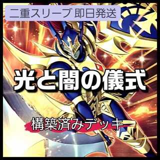 Mountain House - Same-Day Shipping: Light and Darkness Ritual Deck - Multiply Kuriboh! - Decayed Ritual Manual - Psychic Swordmaster Black Chaos - Warrior of Light and Darkness: Black Luster Soldier - Black Chaos Magician: Black Chaos 1枚