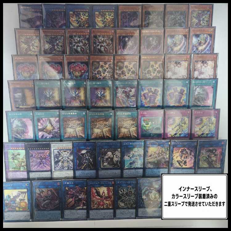 Mountain House - Same-Day Shipping: Light and Darkness Ritual Deck - Multiply Kuriboh! - Decayed Ritual Manual - Psychic Swordmaster Black Chaos - Warrior of Light and Darkness: Black Luster Soldier - Black Chaos Magician: Black Chaos 1枚