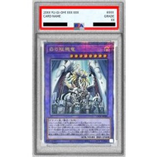 [PSA10 Certified] White Cardinal Dragon [Quarter Century Secret] {CF01-JP000} 《Polymerization》 1枚
