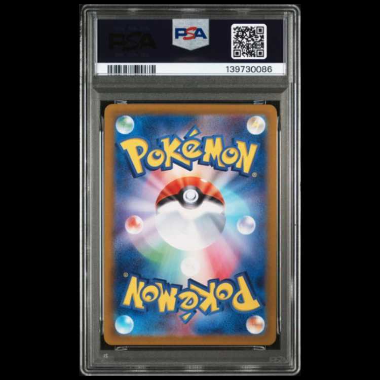Kasumi's Psyduck AR [SV9a 071/063] (Power Up Expansion Pack: "Arena of the Hot Wind") 1枚