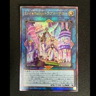 ##1 Evil★Twin's Trouble Sunny Ultimate Rare JP051 1枚