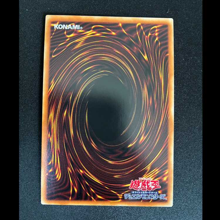 ##1 Evil★Twin's Trouble Sunny Ultimate Rare JP051 1枚