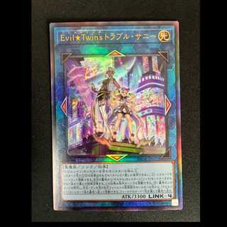 ##3 Evil★Twin's Trouble Sunny Ultimate Rare JP051 1枚