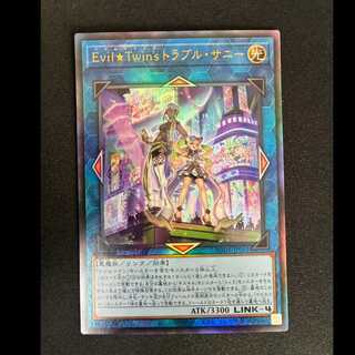 ##4 Evil★Twin's Trouble Sunny Ultimate Rare JP051 1枚