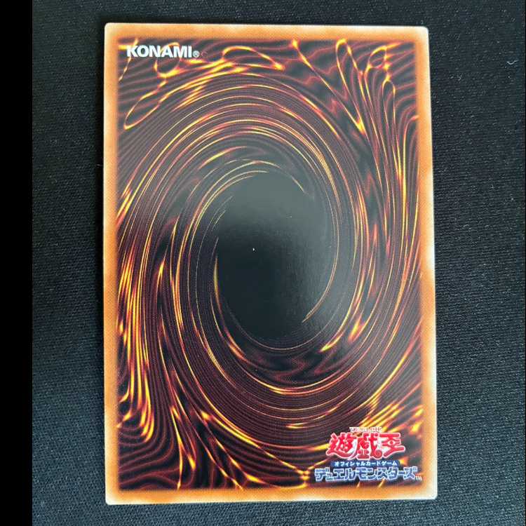 ##4 Evil★Twin's Trouble Sunny Ultimate Rare JP051 1枚