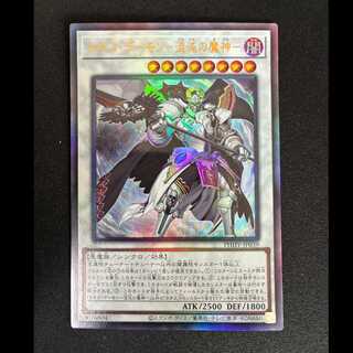 ##1 Chaos Demon - Demon of Chaos - Ultimate Rare JP039 1枚