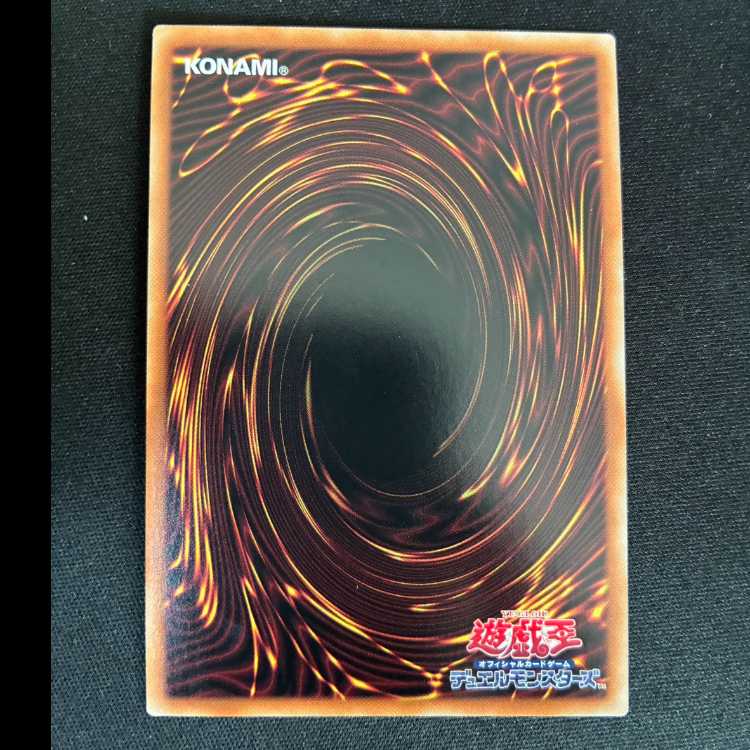 ##1 Chaos Demon - Demon of Chaos - Ultimate Rare JP039 1枚