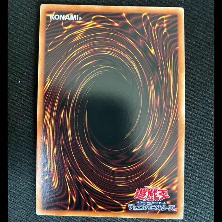 ##2 Chaos Demon - Demon of Chaos - Ultimate Rare JP039 1枚