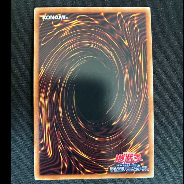 ##4 Chaos Demon - Demon of Chaos - Ultimate Rare JP039 1枚