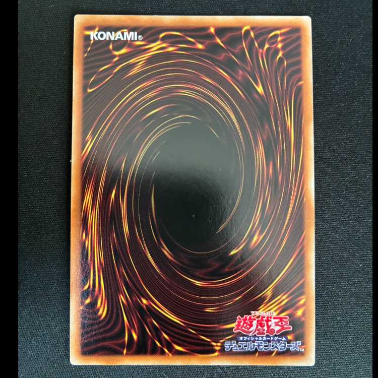 ##1 Rubellion, Beast of the Abyss—Ultra Rare JP009 1枚