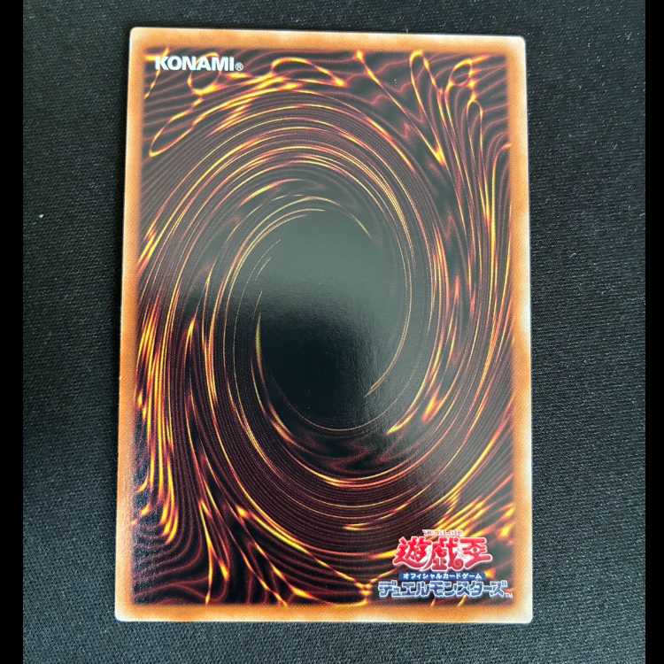 ##2 Rubellion, Beast of the Abyss—Ultra Rare JP009 1枚