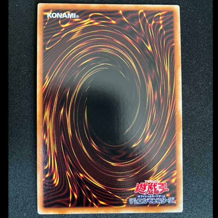 ##3 Rubellion, Beast of the Abyss—Ultra Rare JP009 1枚