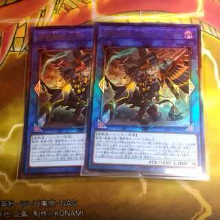 鉄獣戦線 凶鳥のシュライグ（アルティメットレア２枚)