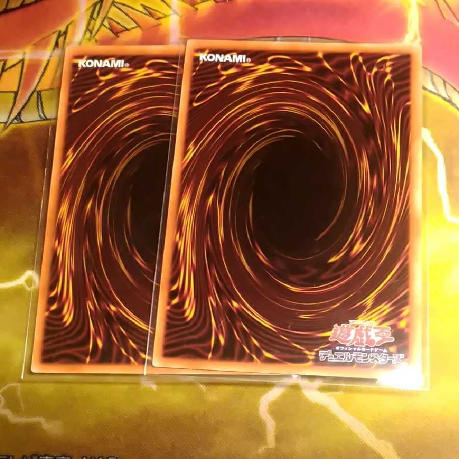 鉄獣戦線 凶鳥のシュライグ（アルティメットレア２枚)