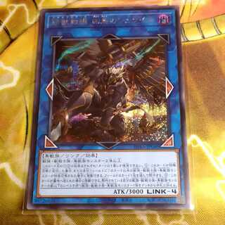 鉄獣戦線 凶鳥のシュライグ（シークレットレア)