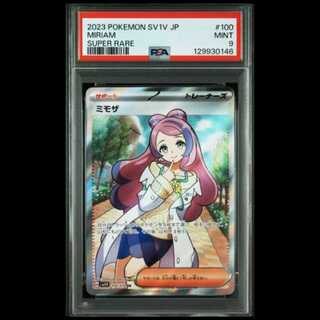 Mimosa SR [SV1V 100/078] (Scarlet & Violet Expansion Pack "Violet ex") 1枚