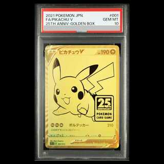 [PSA10] PikachuV 25th ANNIVERSARY Opened PROMO 001/015 1枚