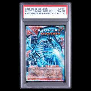 [PSA10] Blue-Eyes White Dragon Overframe Prismatic Secret Rare LOCR-JP001 1枚