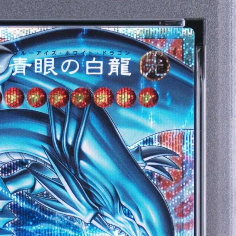 [PSA10] Blue-Eyes White Dragon Overframe Prismatic Secret Rare LOCR-JP001 1枚