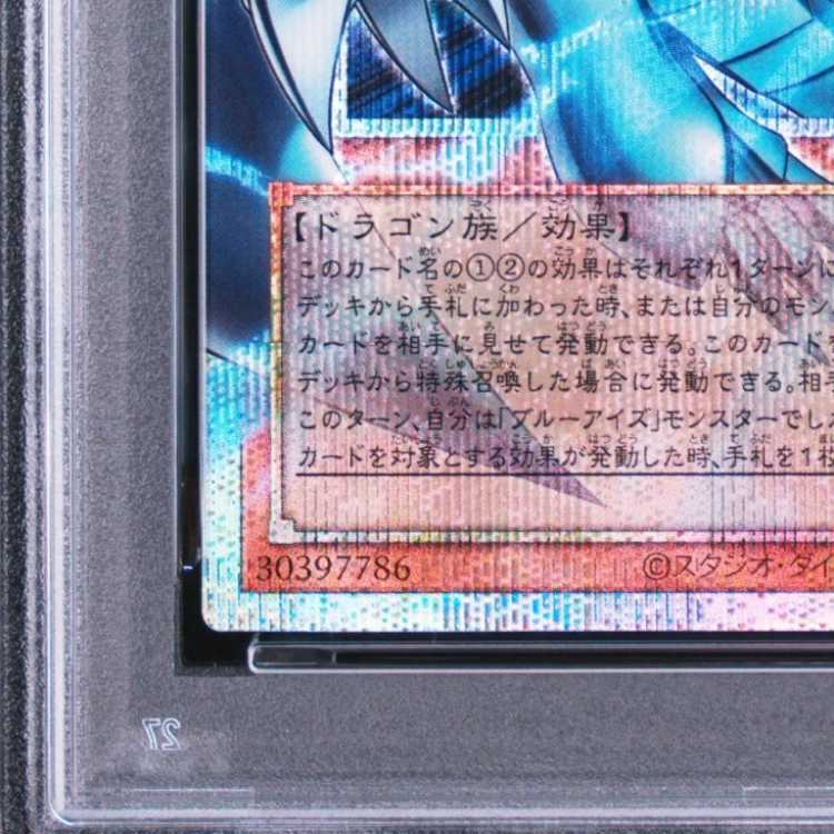 [PSA10] Blue-Eyes White Dragon Overframe Prismatic Secret Rare LOCR-JP001 1枚