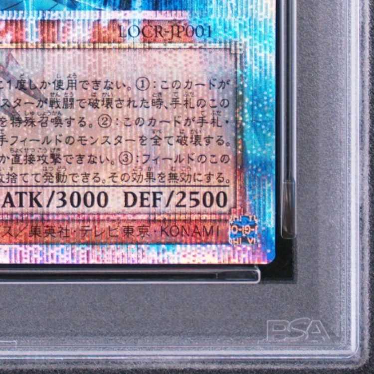 [PSA10] Blue-Eyes White Dragon Overframe Prismatic Secret Rare LOCR-JP001 1枚