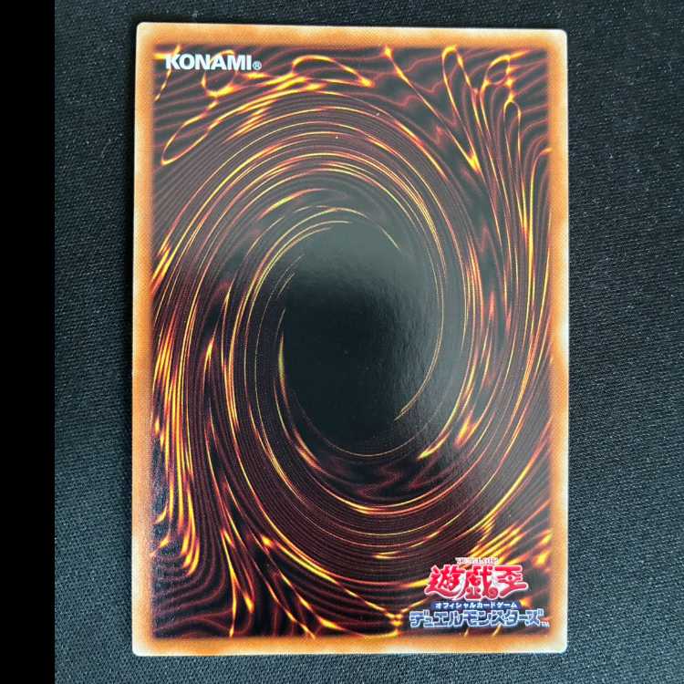 # The Silver Princess of the Labyrinth Castle Ultra Rare JP030 1枚