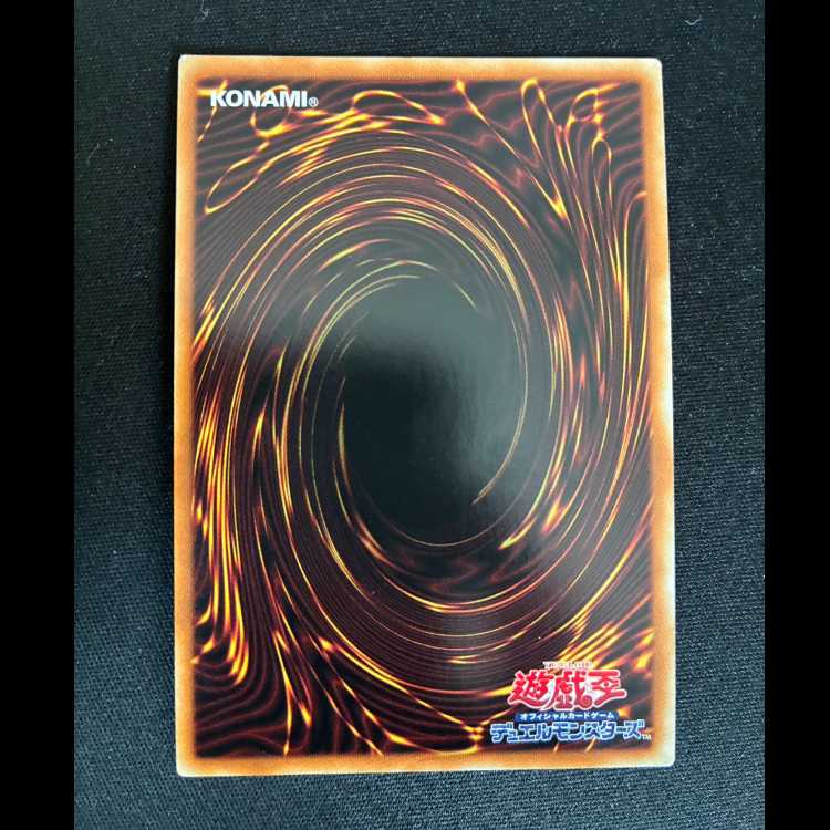##1 Ghost Belle & Haunted Mansion Secret Rare JP017 1枚