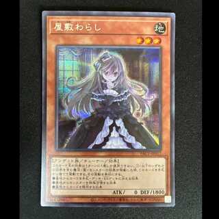##2 Ghost Belle & Haunted Mansion Secret Rare JP017 1枚
