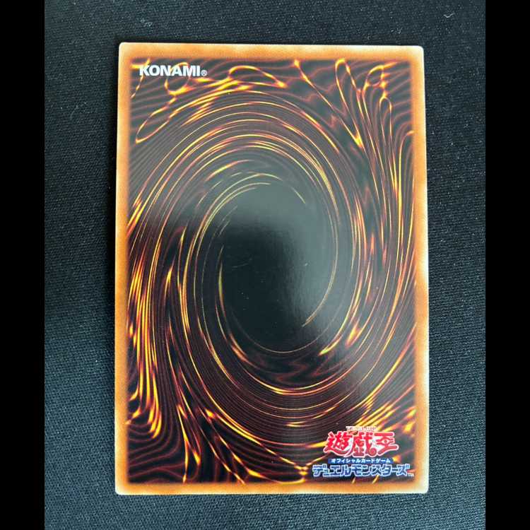##2 Ghost Belle & Haunted Mansion Secret Rare JP017 1枚