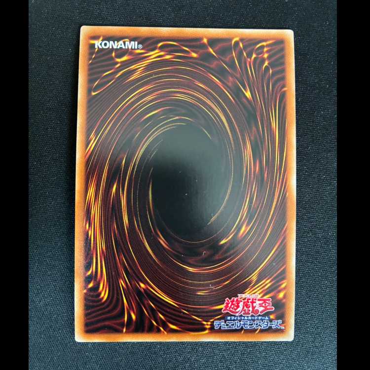 ##3 Ghost Belle & Haunted Mansion Secret Rare JP017 1枚