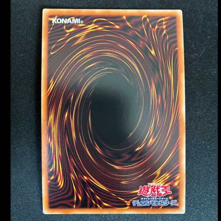 ##4 Ghost Belle & Haunted Mansion Secret Rare JP017 1枚