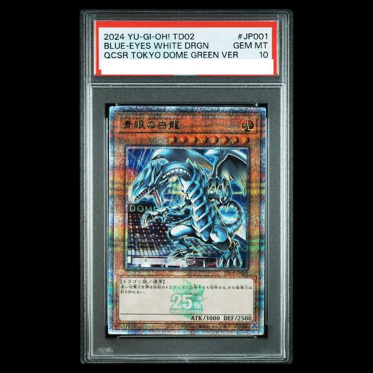 [PSA10] Blue-Eyes White Dragon QCSE · 25th Ultra Rare TD02-JP001 1枚