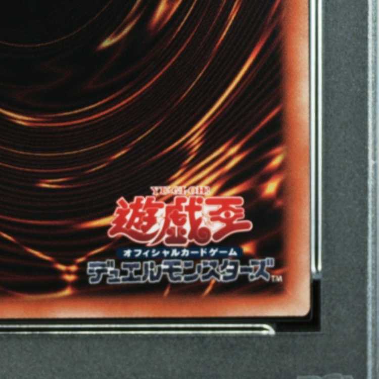 [PSA10] Blue-Eyes White Dragon QCSE · 25th Ultra Rare TD02-JP001 1枚