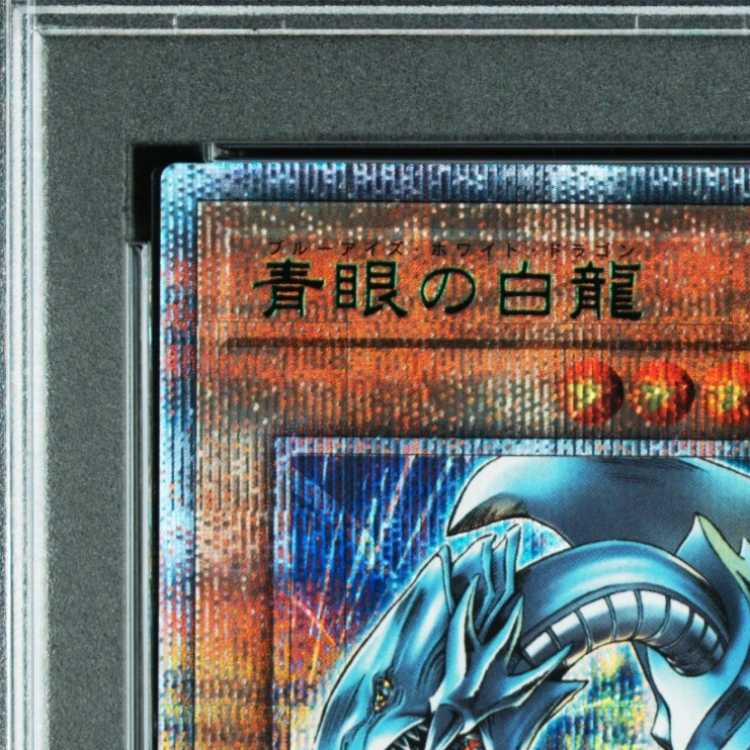 [PSA10] Blue-Eyes White Dragon QCSE · 25th Ultra Rare TD02-JP001 1枚
