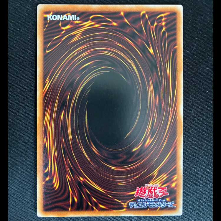 ##1 Sarcophagus of the Dead Normal Rare JP033 1枚