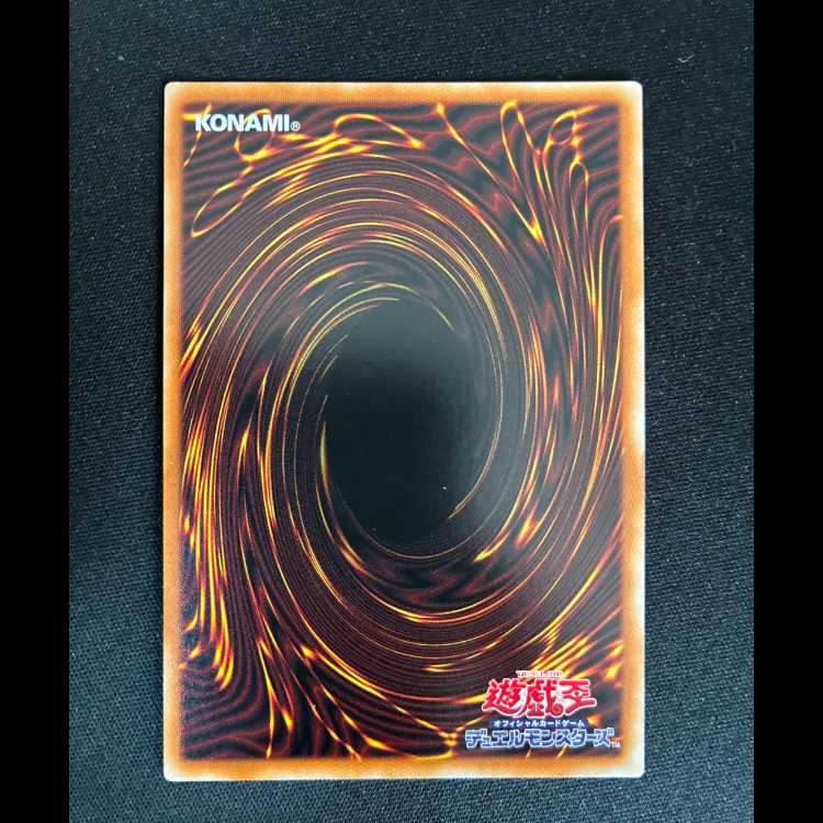 ##2 Death-Crafted Coffin Sarcophagus Normal Rare JP033 1枚