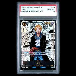 [PSA10] Sabo (Parallel) (Super Parallel) P-SEC OP13-120 1枚