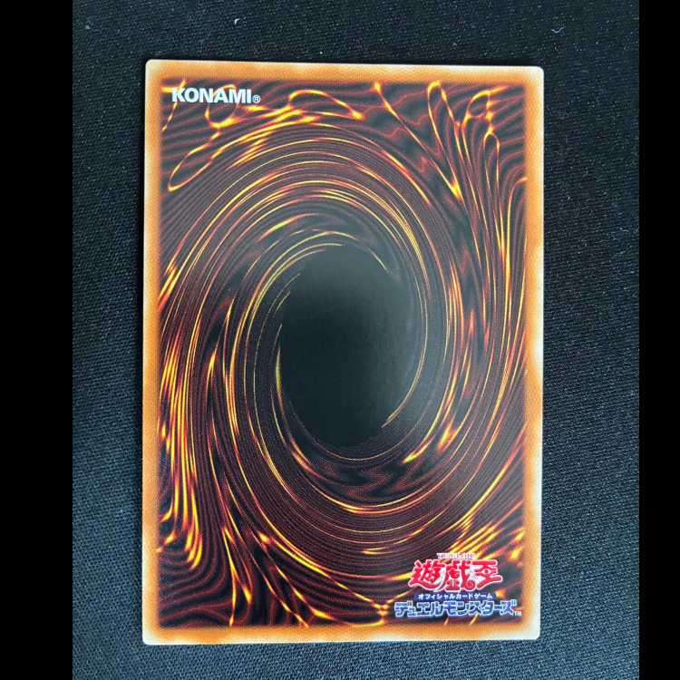 ##6 Death-Crafted Coffin Sarcophagus Normal Rare JP033 1枚