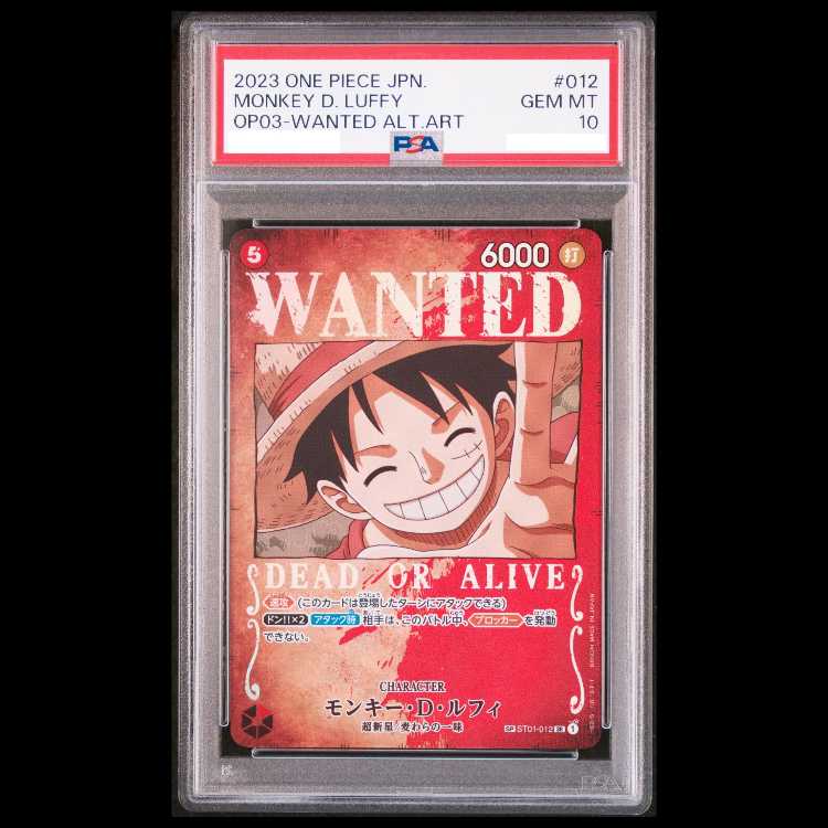 [PSA10] Monkey D. Luffy (Parallel) SP ST01-012 1枚