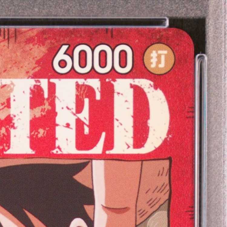 [PSA10] Monkey D. Luffy (Parallel) SP ST01-012 1枚