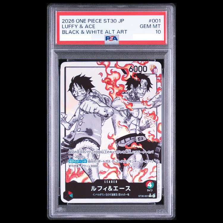 [PSA10] Luffy & Ace (Parallel/Black-and-White Version) P-L ST30-001 1枚