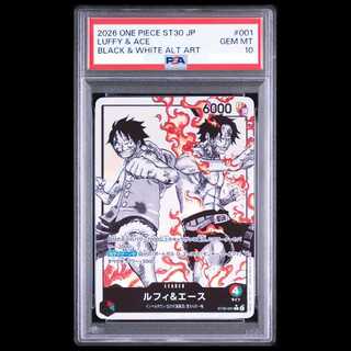 [PSA10] Luffy & Ace (Parallel/Black-and-White Version) P-L ST30-001 1枚