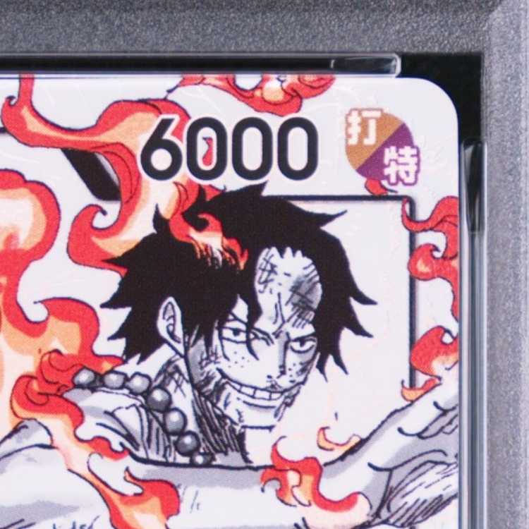 [PSA10] Luffy & Ace (Parallel/Black-and-White Version) P-L ST30-001 1枚